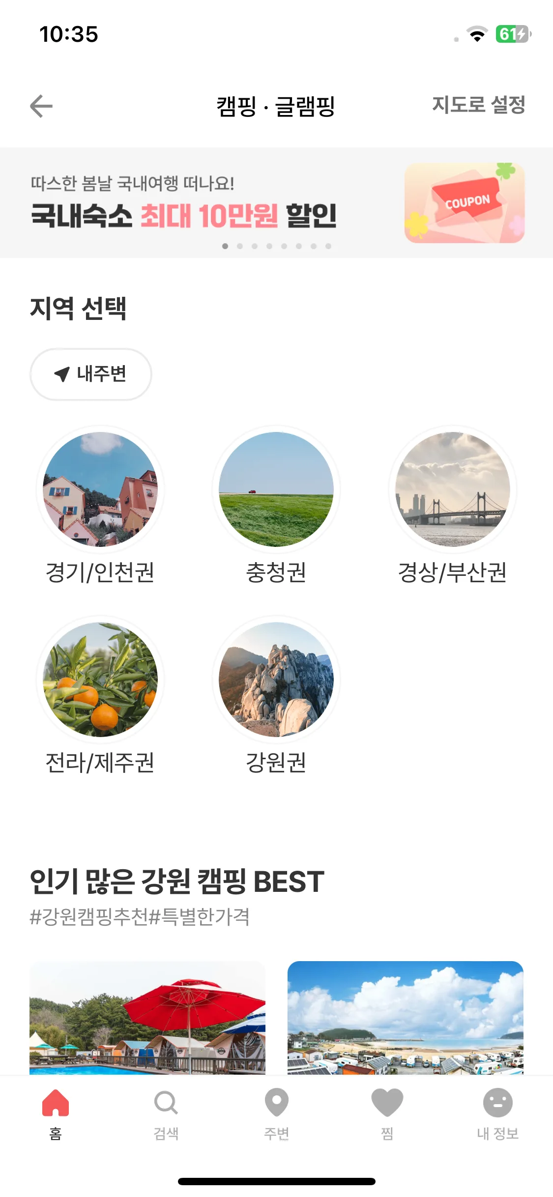 Test Image 20